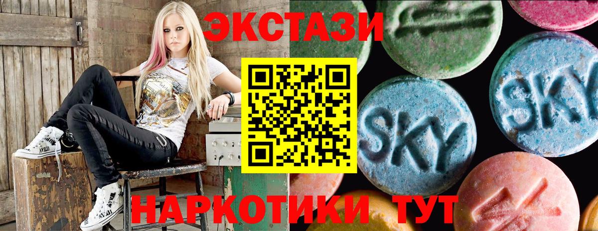 OMG ТОР  ЭКСТАЗИ бентли  Вход с VPN  Экстази Punisher  Воскресенск 