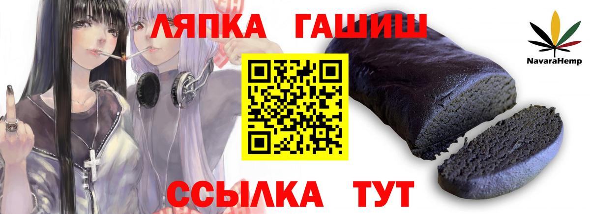 ГАШИШ  Вход с VPN  Воскресенск  ГАШИШ Ice-O-Lator 