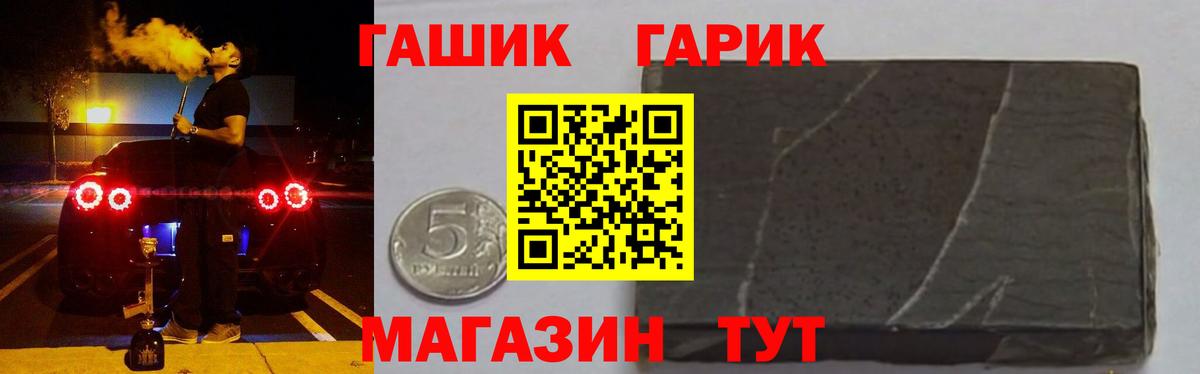 ГАШИШ VHQ Воскресенск