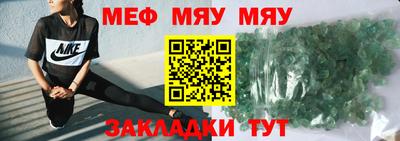 экстази Бердск