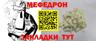 экстази Бердск