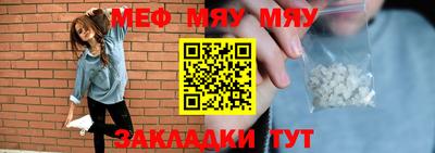 экстази Бердск