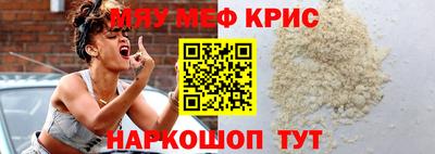 первитин Белореченск