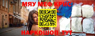 экстази Бердск