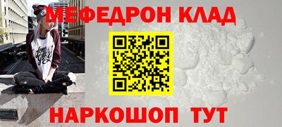 первитин Белореченск