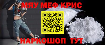 экстази Бердск