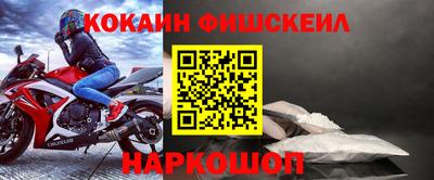 первитин Белореченск
