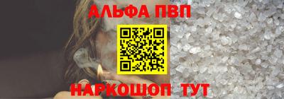 экстази Бердск