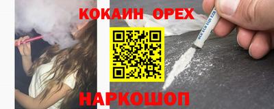 метамфетамин Белорецк
