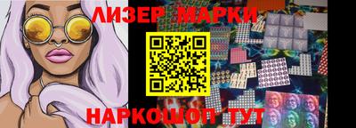 экстази Бердск