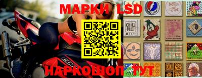 метамфетамин Белорецк