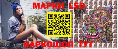 первитин Белореченск