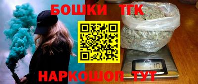 метамфетамин Белорецк