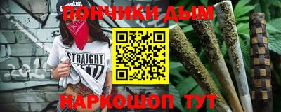 метамфетамин Белорецк