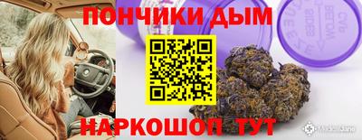 экстази Бердск