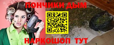 метамфетамин Белорецк