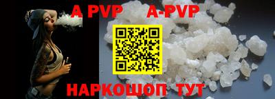 первитин Белореченск