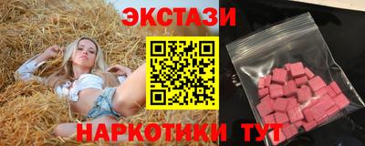 метамфетамин Белорецк