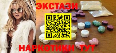 метамфетамин Белорецк