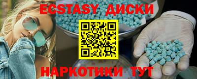 первитин Белореченск