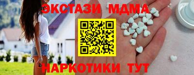 первитин Белореченск