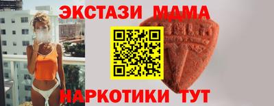 метамфетамин Белорецк