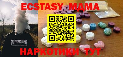 метамфетамин Белорецк