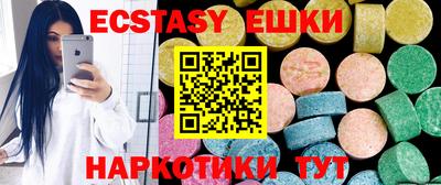 метамфетамин Белорецк