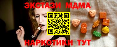 метамфетамин Белорецк