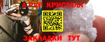 метамфетамин Белорецк