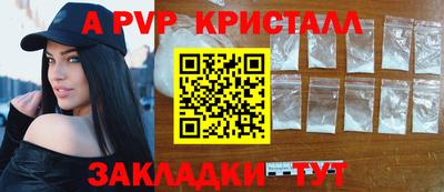 метамфетамин Белорецк