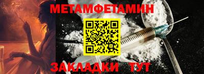 экстази Бердск