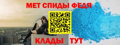 первитин Белореченск