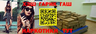 экстази Бердск