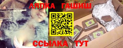 первитин Белореченск