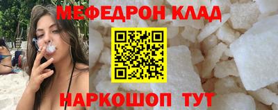 метамфетамин Белорецк