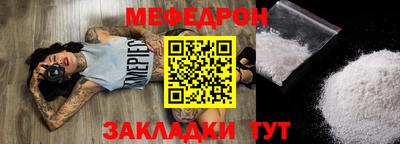 первитин Белореченск