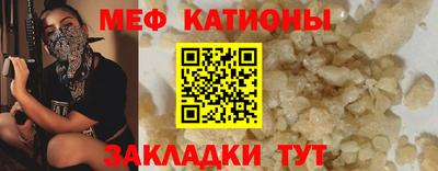 экстази Бердск