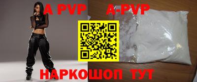 экстази Бердск
