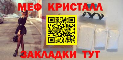первитин Белореченск