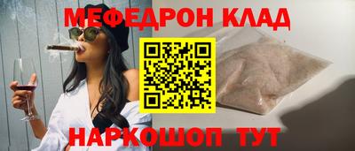 метамфетамин Белорецк