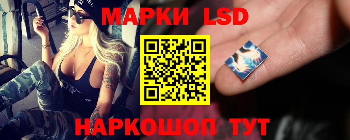 Воскресенск  ЛСД экстази кислота  ЛСД экстази  Вход с VPN  ЛСД экстази кислота 