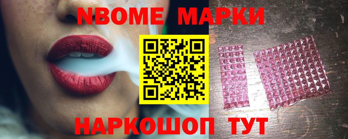 ЛСД экстази кислота Воскресенск