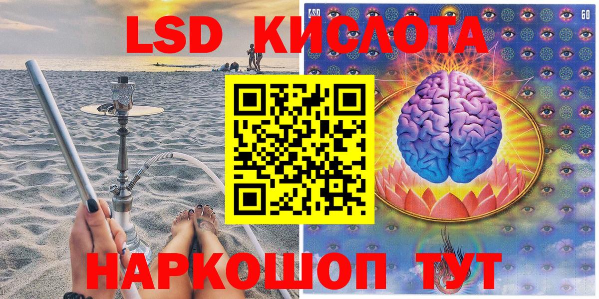 Воскресенск  Марки 25I-NBOMe 1,5мг  Вход с VPN  Марки 25I-NBOMe 1,5мг 