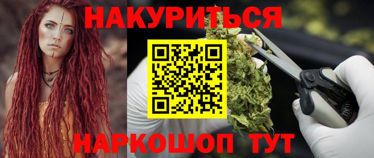 Шишки марихуана VHQ  Марихуана индика  Бошки марихуана марихуана  Воскресенск  Каннабис Amnesia  Вход с VPN 